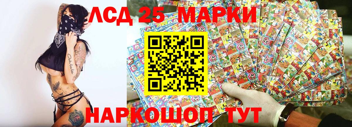 Наркотические марки  Наркотические марки 1500мкг  Вход с VPN  Чебоксары 