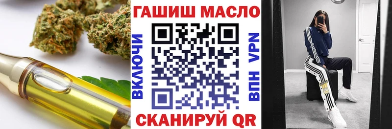 Дистиллят ТГК вейп  Чебоксары 