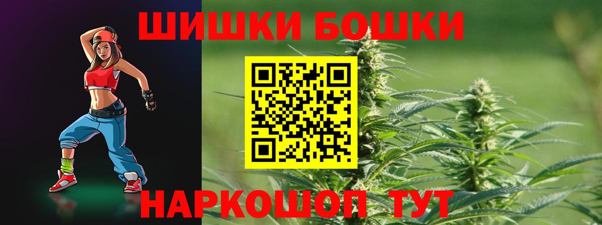 Конопля индика  Шишки марихуана гибрид  Бошки Шишки семена  Вход с VPN  Чебоксары  Марихуана MAZAR 