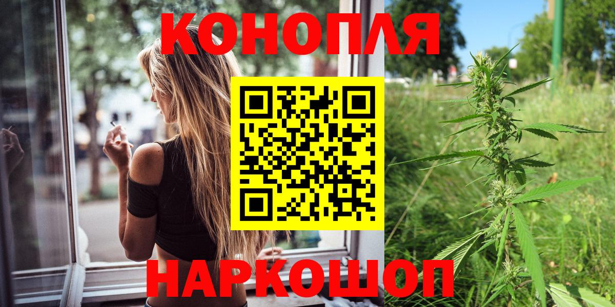 Марихуана THC 21% Чебоксары